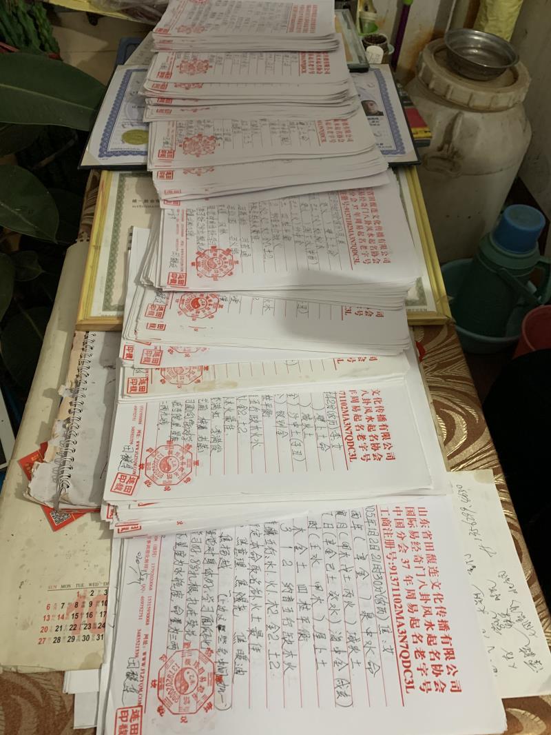 鄂尔多斯市用案例说话 起名实力